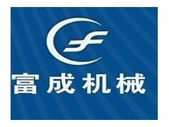 富成